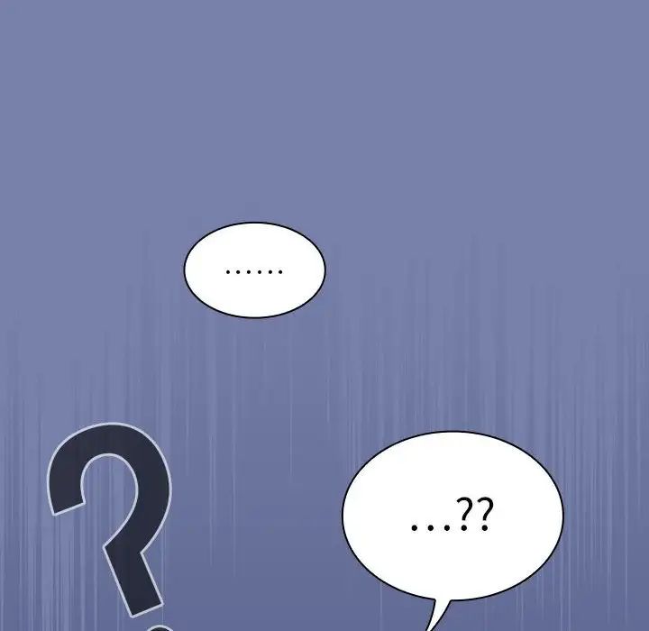 《不請自來的未婚妻》漫画 第80話
