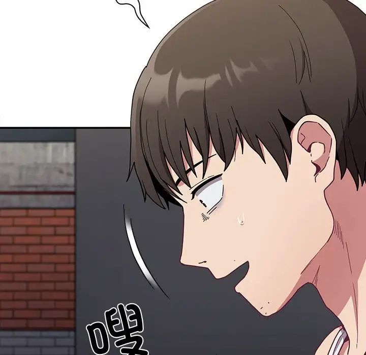 《不請自來的未婚妻》漫画 第81話