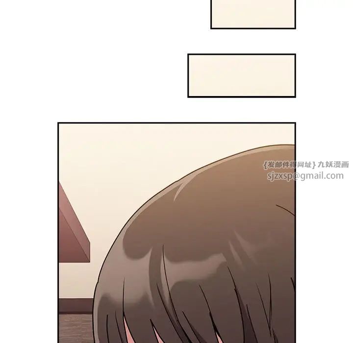 《不請自來的未婚妻》漫画 第81話