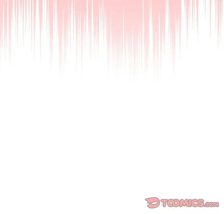 《不請自來的未婚妻》漫画 第83話