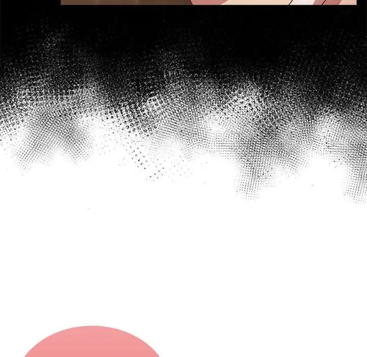 《不請自來的未婚妻》漫画 第84話