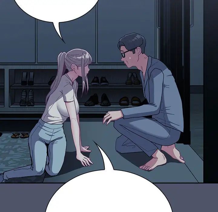 《不請自來的未婚妻》漫画 第85話