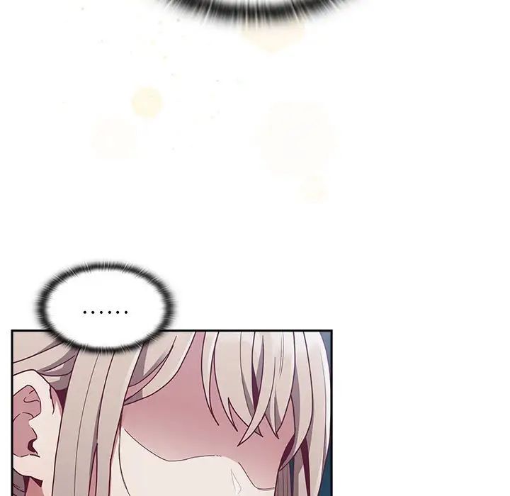 《不請自來的未婚妻》漫画 第86話