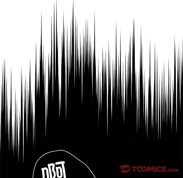 《不請自來的未婚妻》漫画 第87話