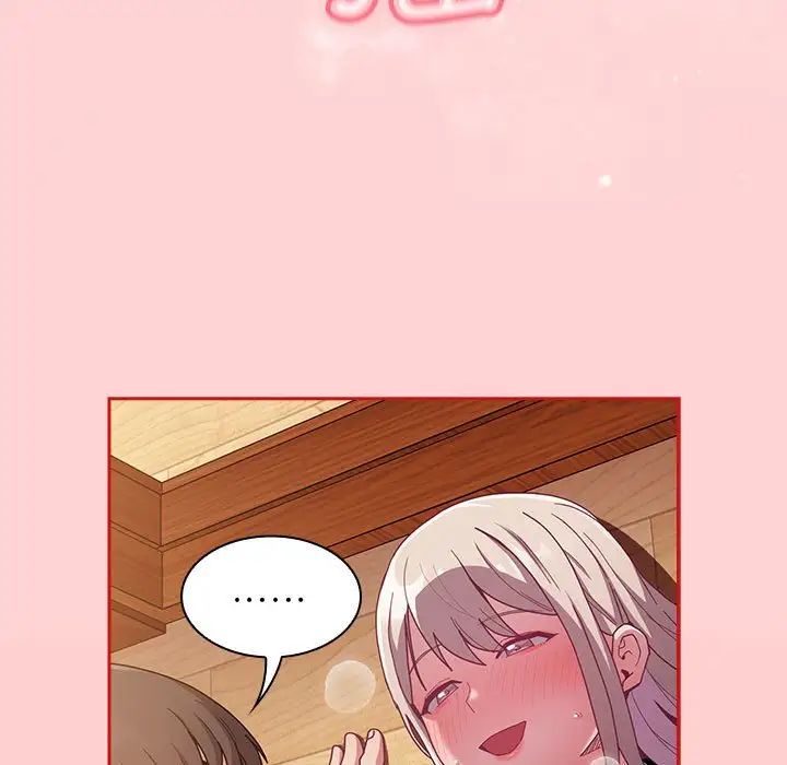 《不請自來的未婚妻》漫画 第89話