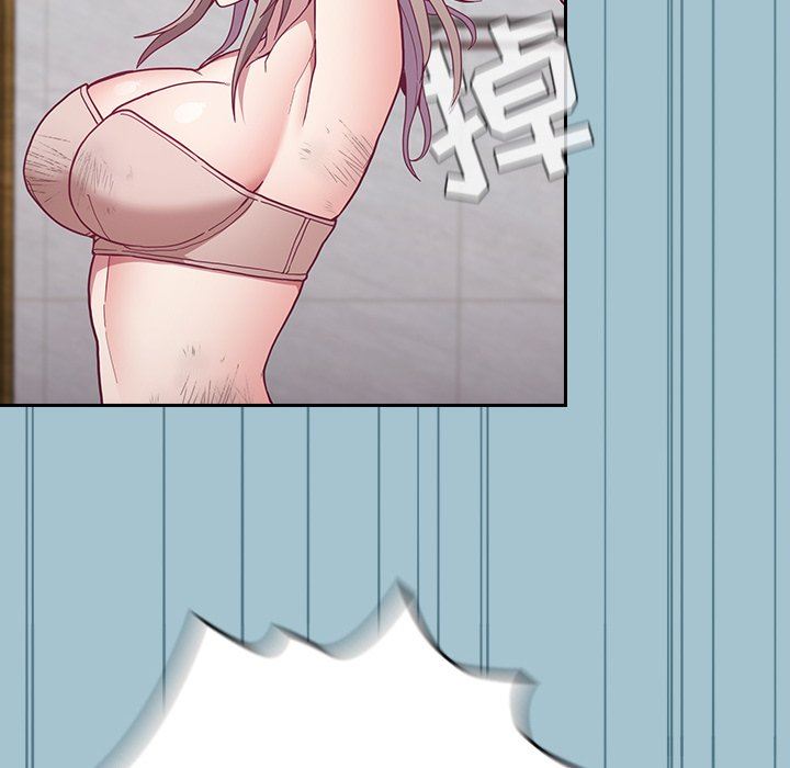 《不請自來的未婚妻》漫画 第9話