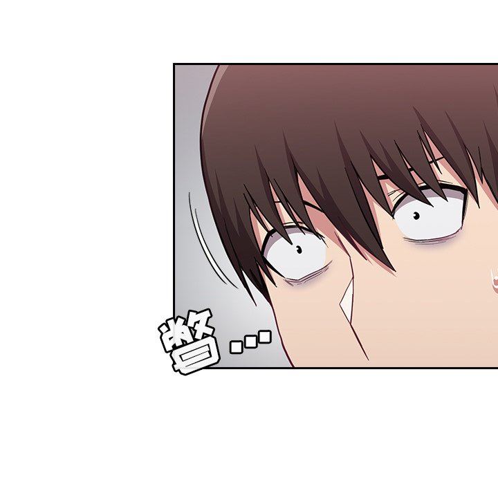 《不請自來的未婚妻》漫画 第9話