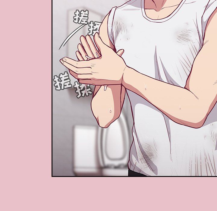 《不請自來的未婚妻》漫画 第9話