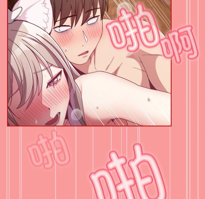 《不請自來的未婚妻》漫画 第90話
