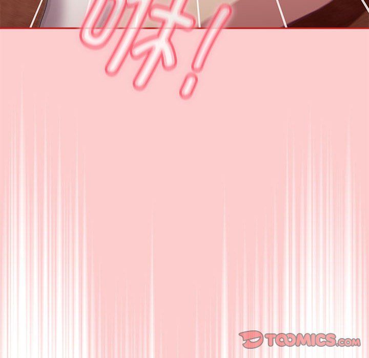 《不請自來的未婚妻》漫画 第90話