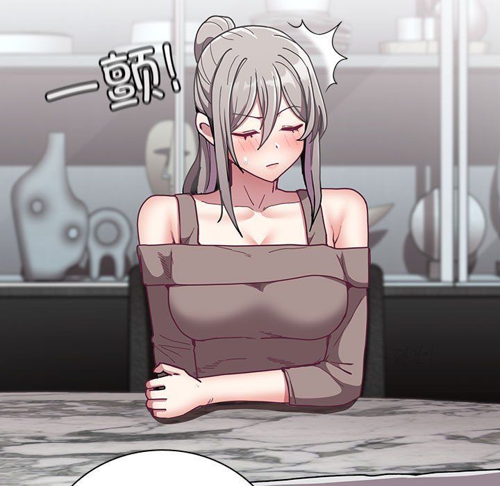 《不請自來的未婚妻》漫画 第91話