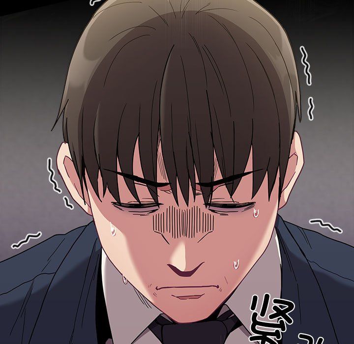 《不請自來的未婚妻》漫画 第91話