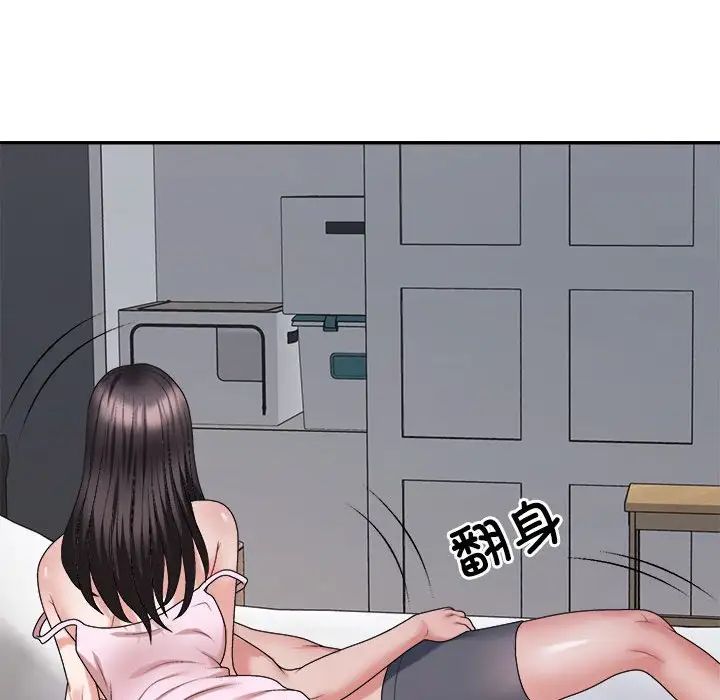 《不同寻常的爱》漫画 第10話