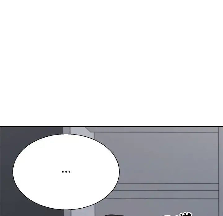 《不同寻常的爱》漫画 第10話