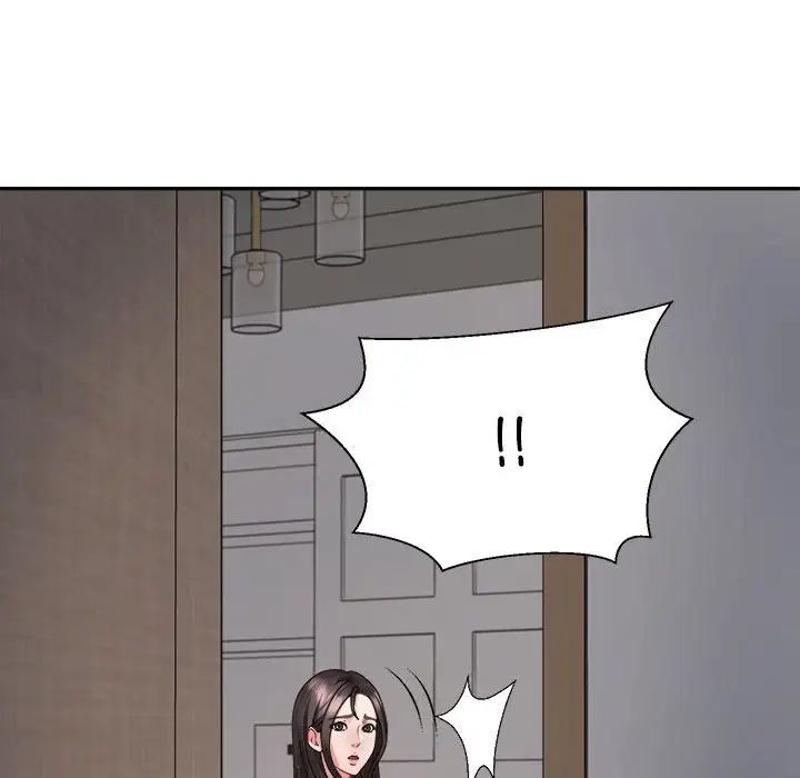 《不同寻常的爱》漫画 第10話