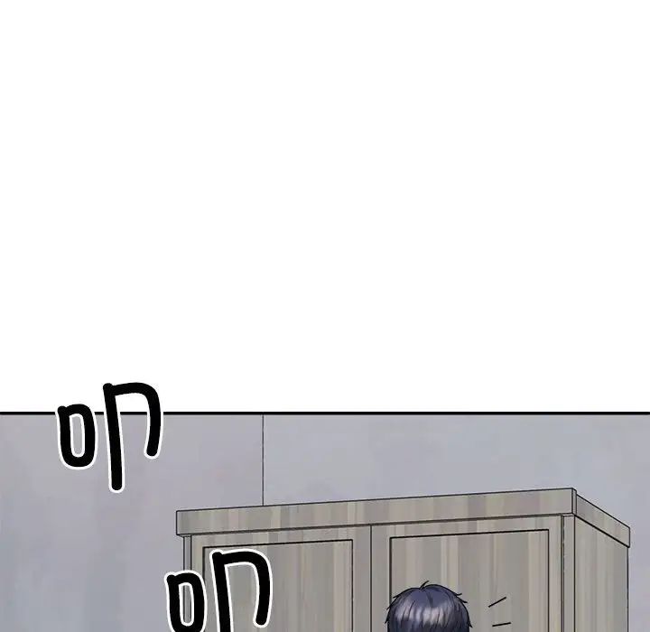 《不同寻常的爱》漫画 第10話