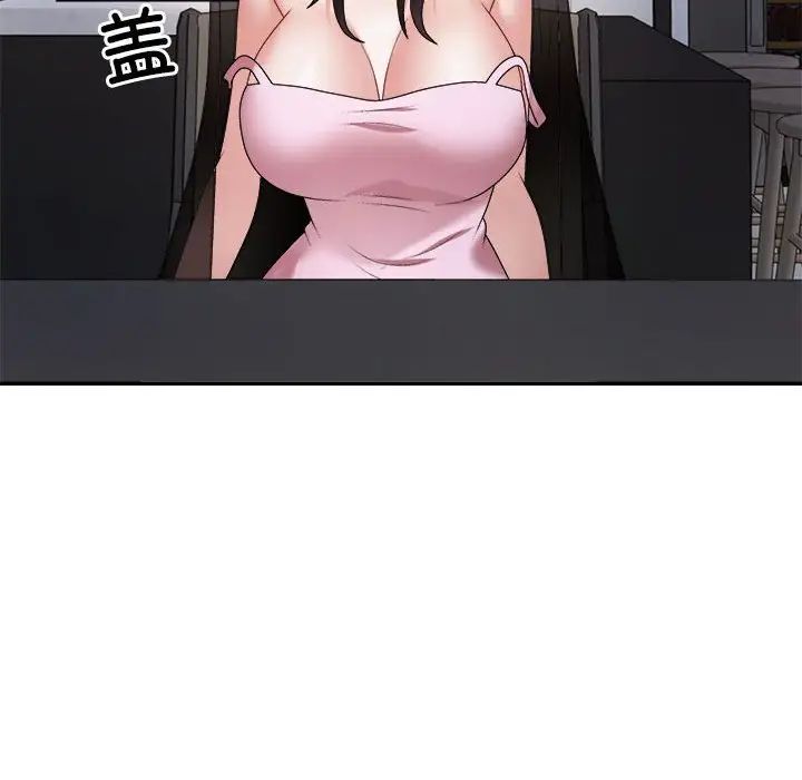 《不同寻常的爱》漫画 第10話