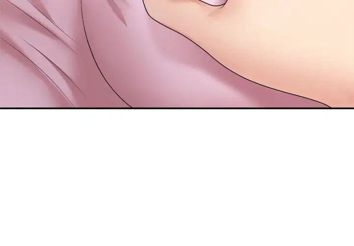《不同寻常的爱》漫画 第11話