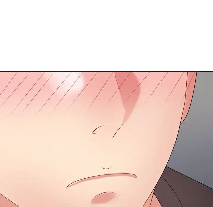 《不同寻常的爱》漫画 第11話