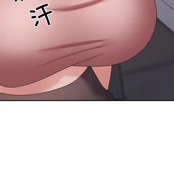 《不同寻常的爱》漫画 第11話