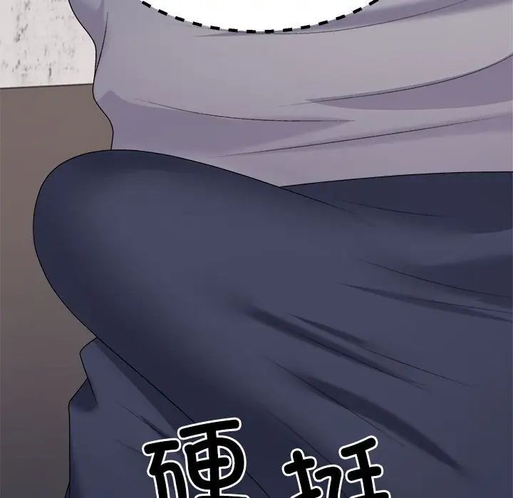 《不同寻常的爱》漫画 第11話