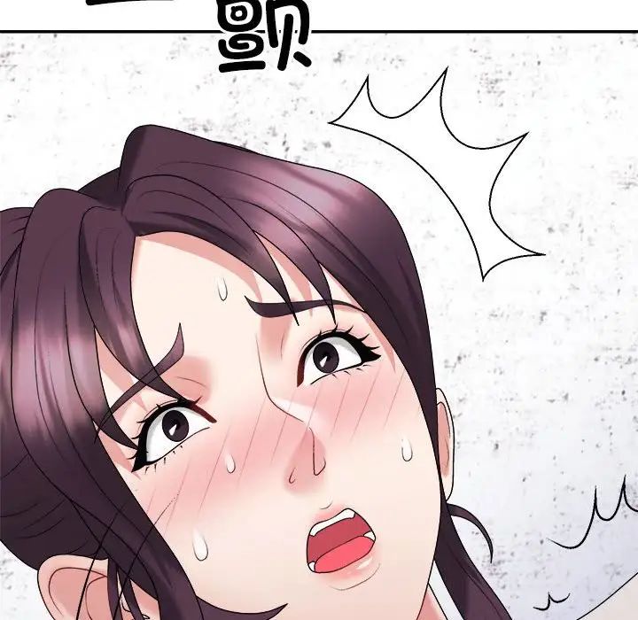 《不同寻常的爱》漫画 第11話