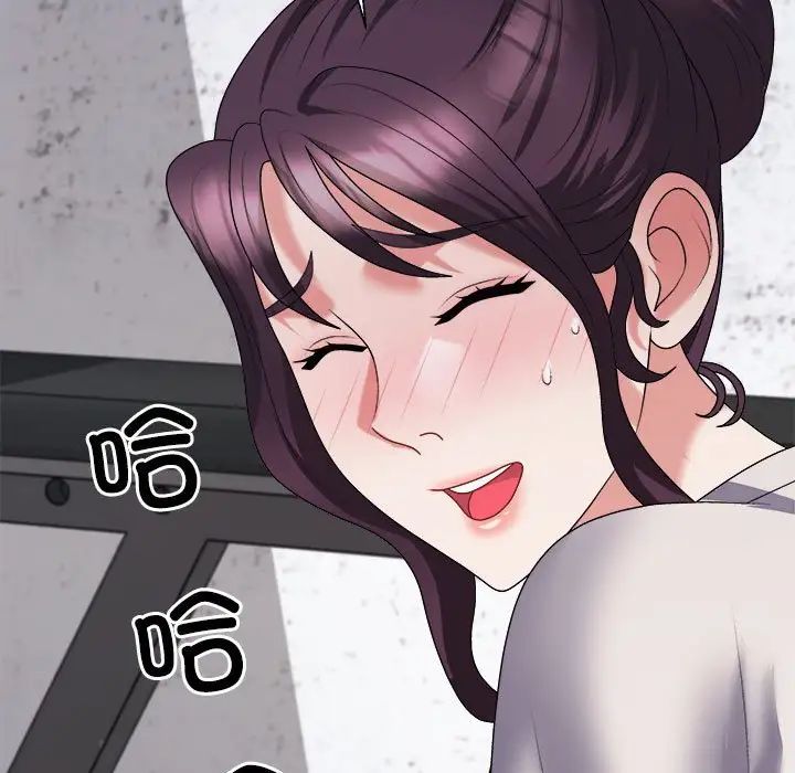 《不同寻常的爱》漫画 第12話