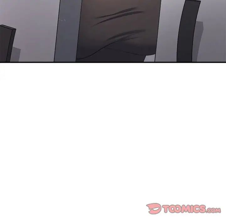 《不同寻常的爱》漫画 第12話