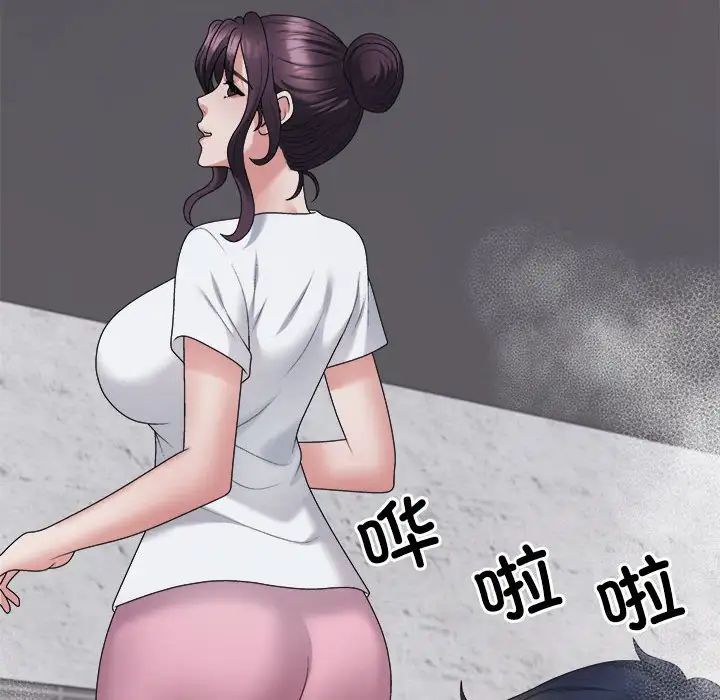 《不同寻常的爱》漫画 第12話