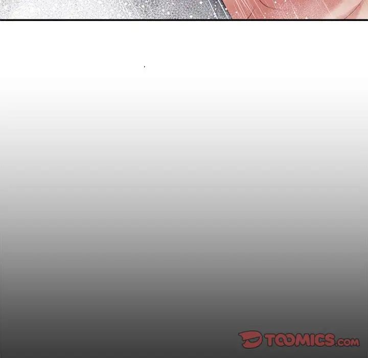 《不同寻常的爱》漫画 第12話