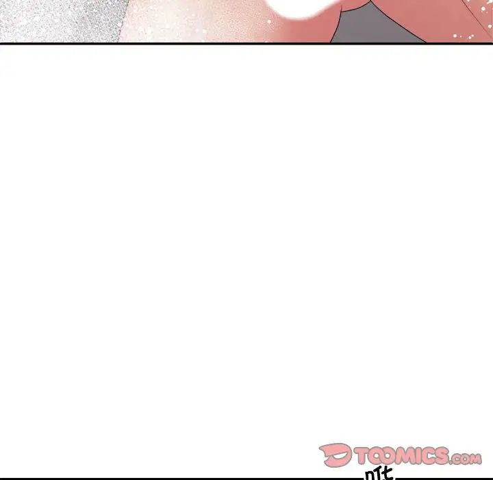 《不同寻常的爱》漫画 第12話
