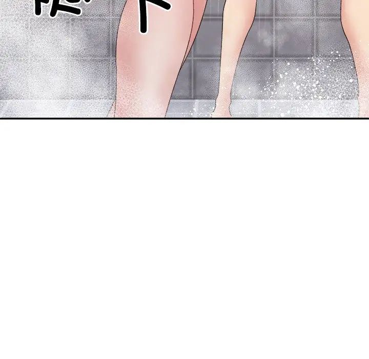 《不同寻常的爱》漫画 第12話