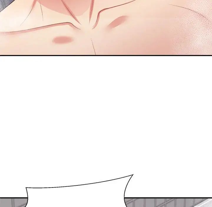 《不同寻常的爱》漫画 第12話