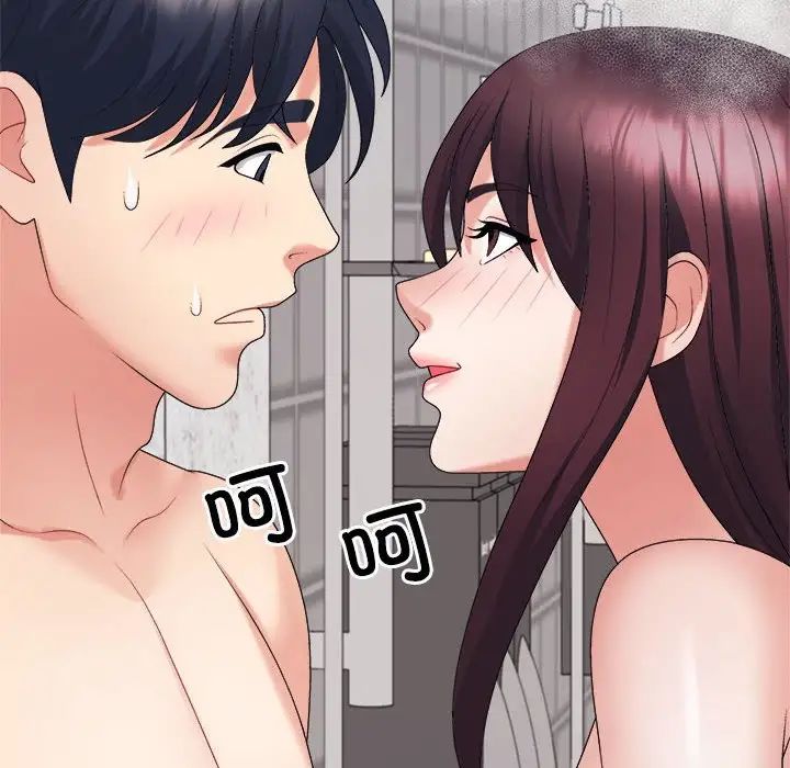 《不同寻常的爱》漫画 第12話