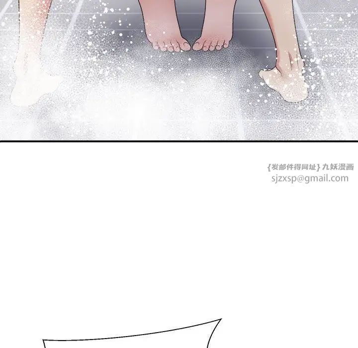 《不同寻常的爱》漫画 第12話