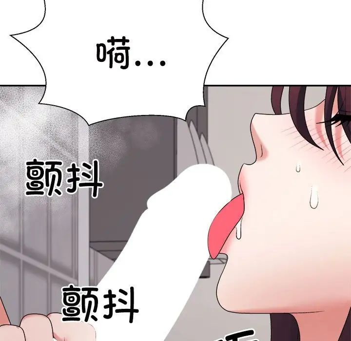 《不同寻常的爱》漫画 第12話