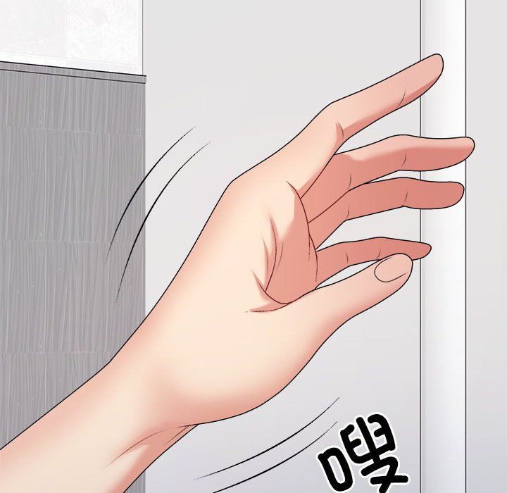 《不同寻常的爱》漫画 第14話