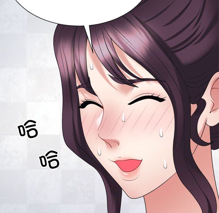 《不同寻常的爱》漫画 第14話