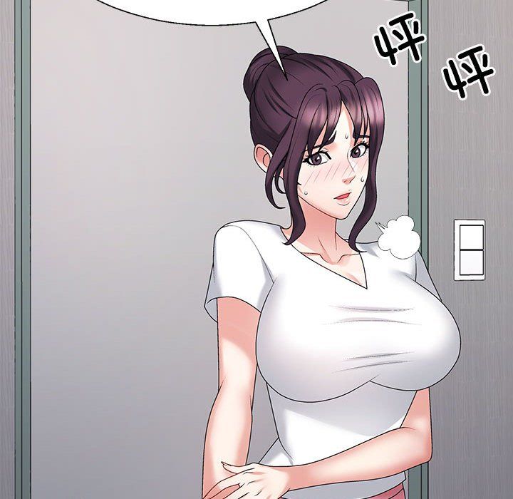《不同寻常的爱》漫画 第14話