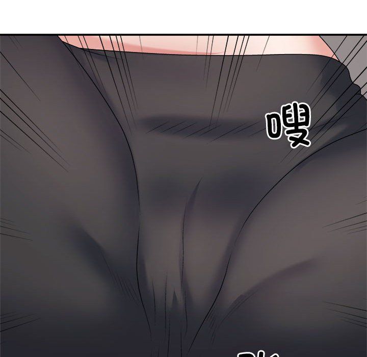 《不同寻常的爱》漫画 第14話