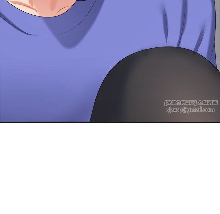 《不同寻常的爱》漫画 第14話