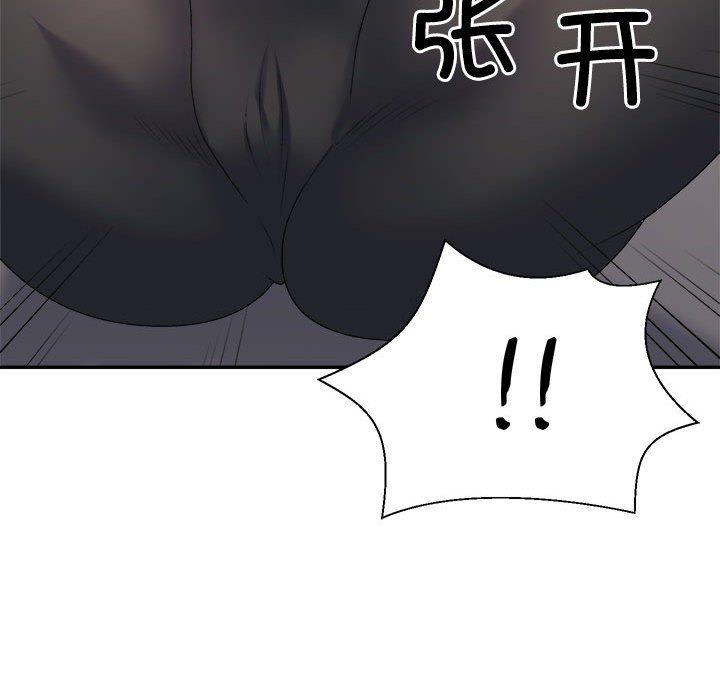 《不同寻常的爱》漫画 第14話