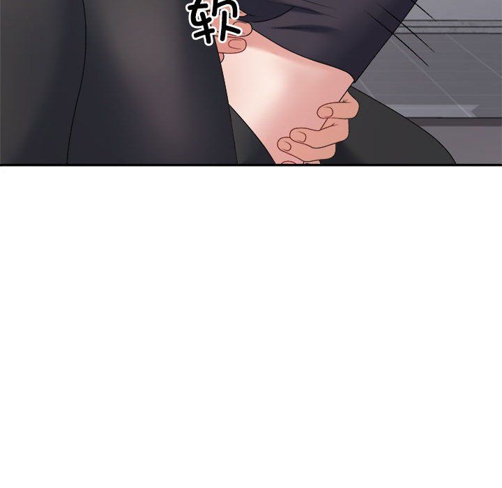 《不同寻常的爱》漫画 第14話