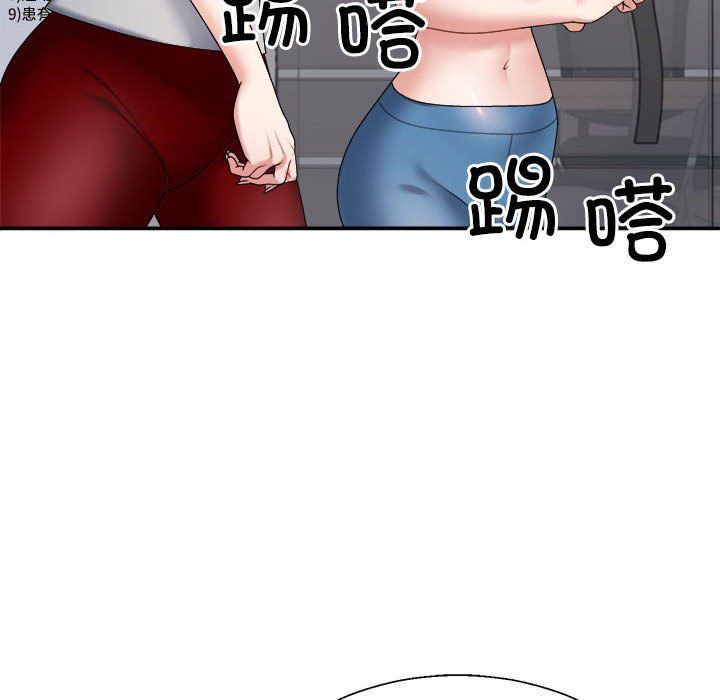 《不同寻常的爱》漫画 第14話