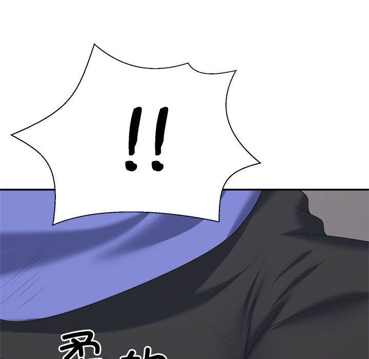 《不同寻常的爱》漫画 第14話