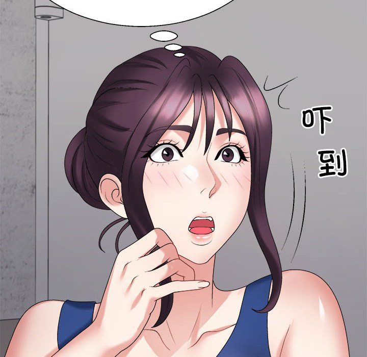 《不同寻常的爱》漫画 第14話