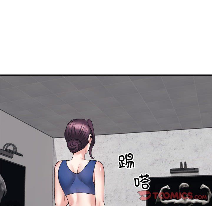 《不同寻常的爱》漫画 第14話