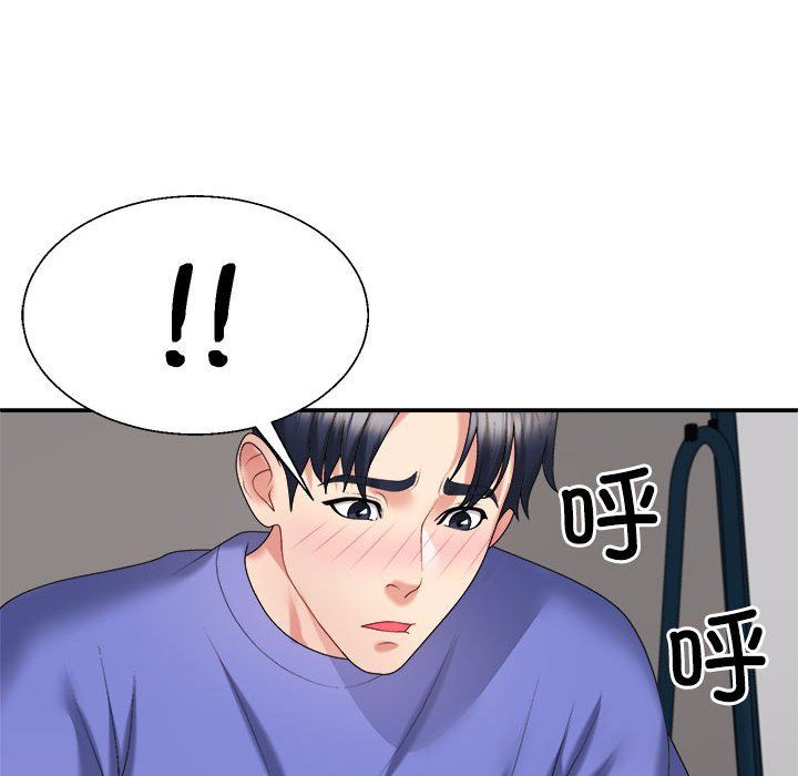 《不同寻常的爱》漫画 第15話