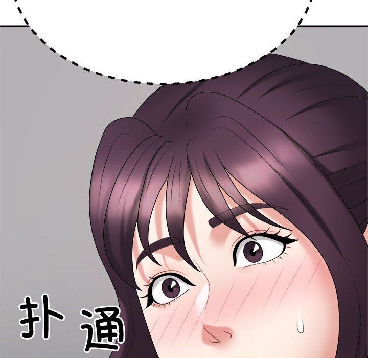 《不同寻常的爱》漫画 第15話
