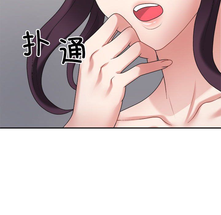 《不同寻常的爱》漫画 第15話